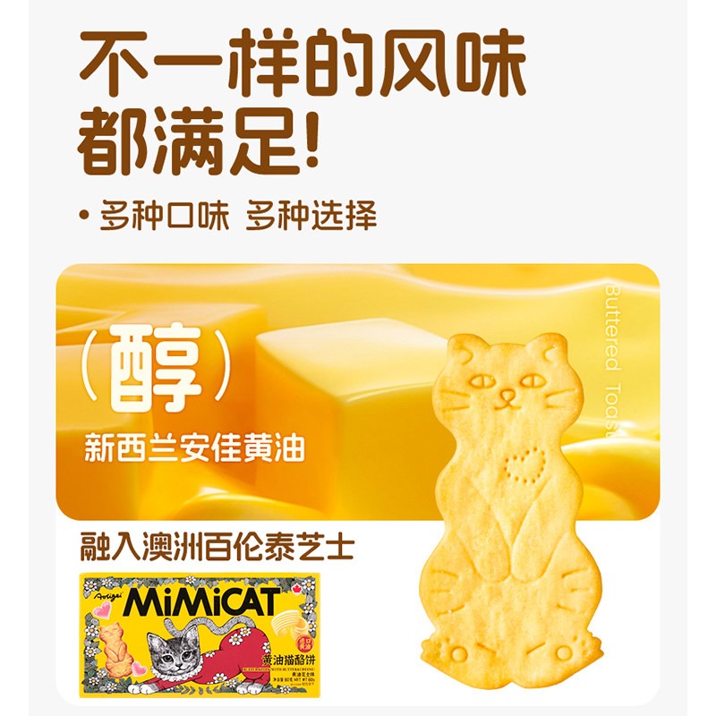 2 boxes of Cheese Cat Cheesecake 2 box - Weee!
