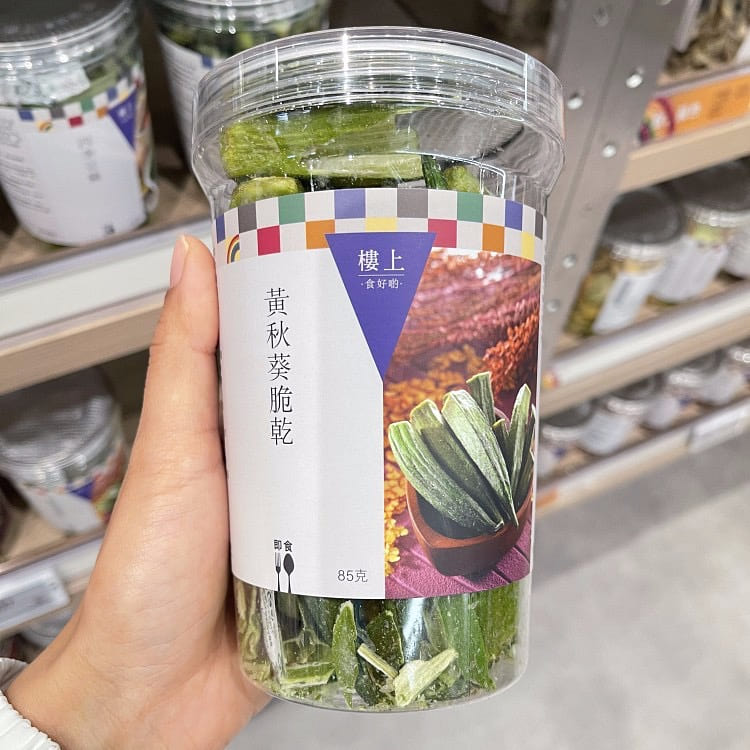 HKJEBN Okra Crisps 85 グラム