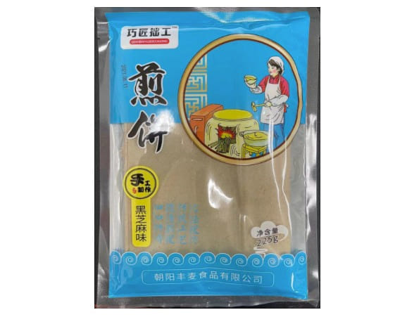 weee product zoom image