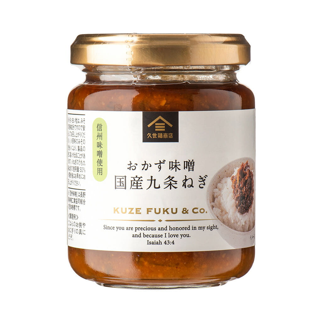 Kuzefuku Green Onion Miso Paste 140g 1 each