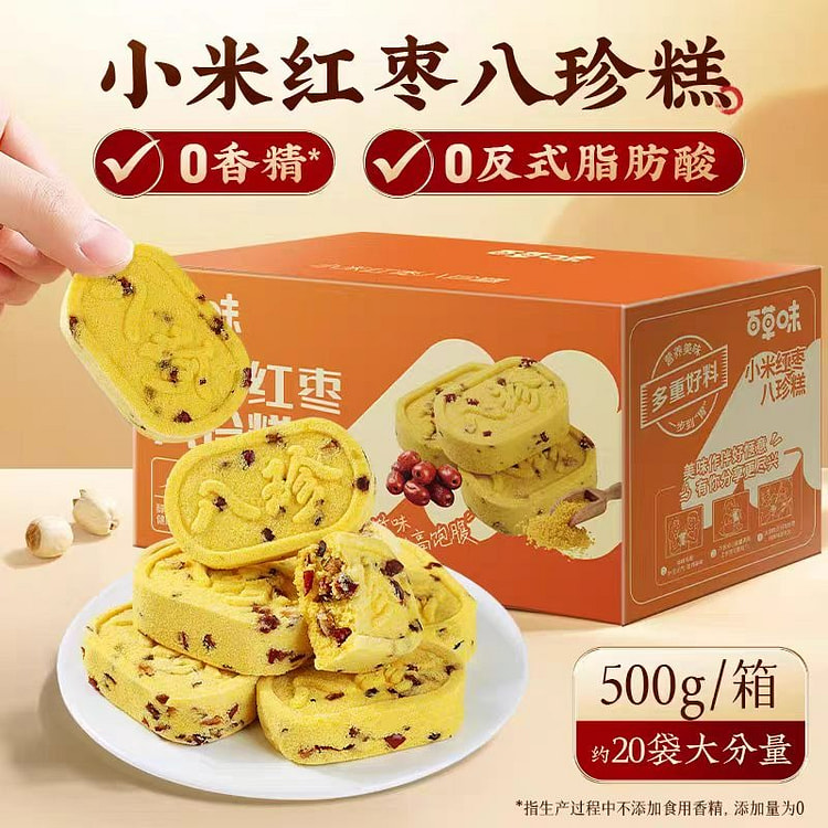 百草味 小米红枣八珍糕【约20小包】健康食养 500 克