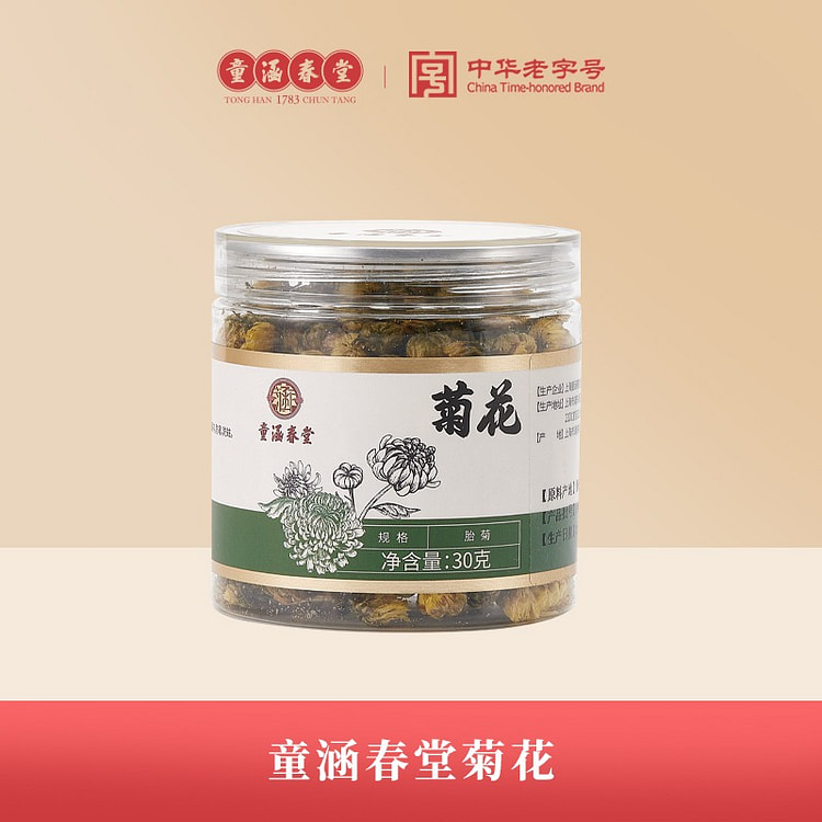 30g * 1 can of fetal chrysanthemum health tea