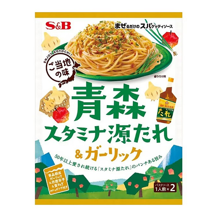 SB Foods Aomori-origin garlic noodle sauce 56.4g