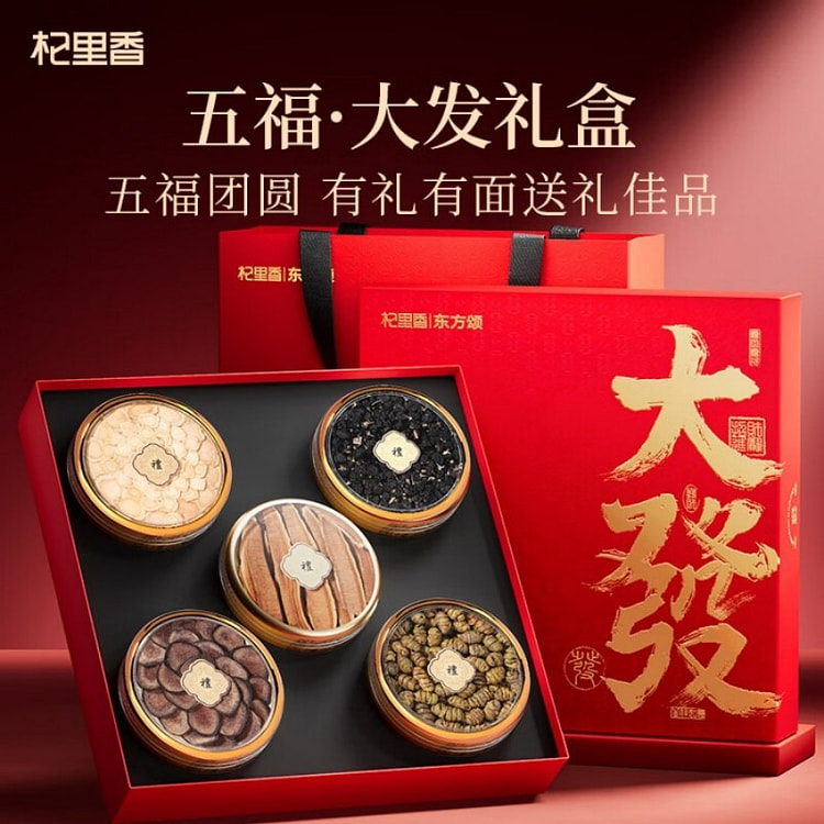 Ginseng Dendrobium Goji Gift With Deer Antler 190 g