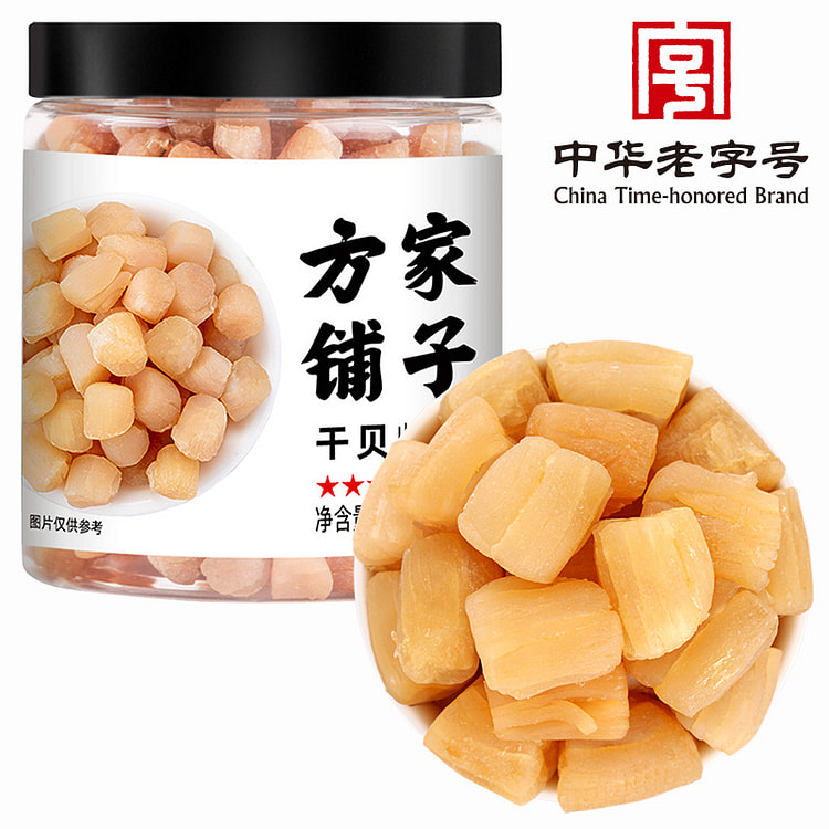 方家铺子干贝瑶柱扇贝柱海鲜煮粥食材200g*1瓶