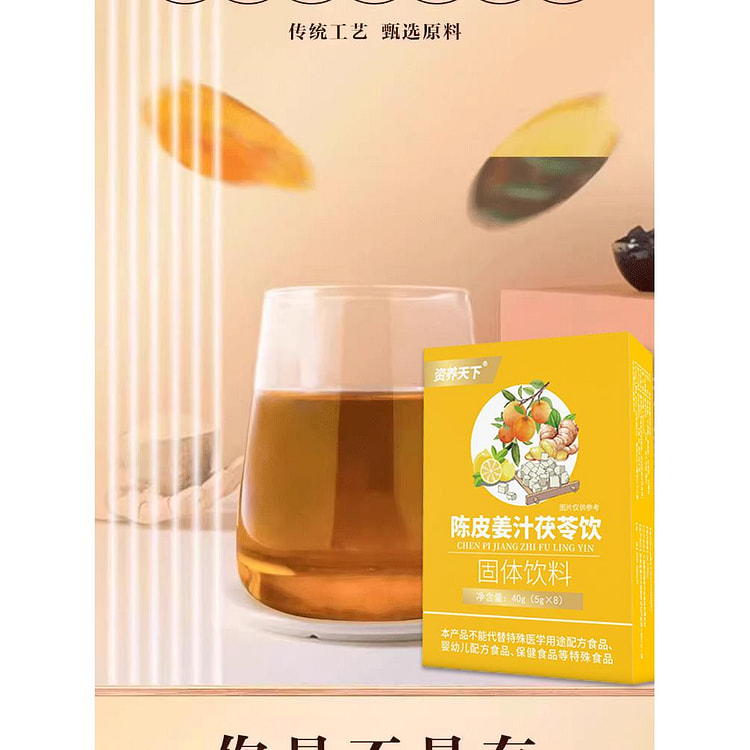 Concentrated barley and ginger juice 140g*1 box