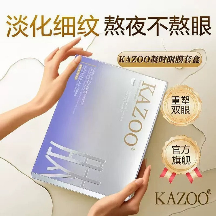 KAZOO active freeze-dried eye mask