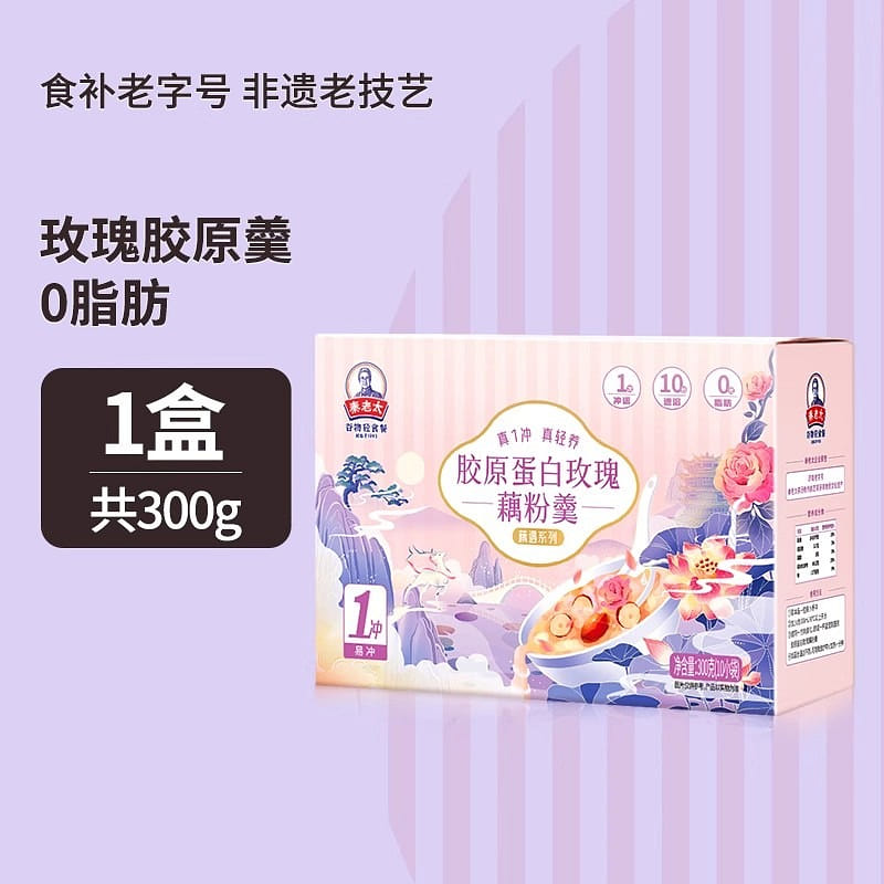 Collagen rose lotus root starch soup, 300g per can 300 g
