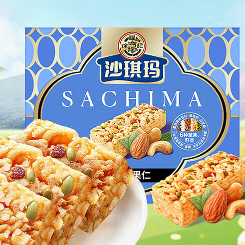 Xufuji Jinbiao flavor mixed nuts Sachima snacks16 350 g