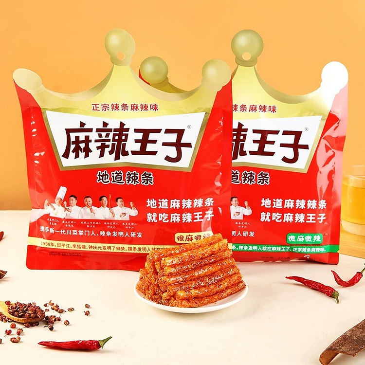 麻辣王子很麻很辣味