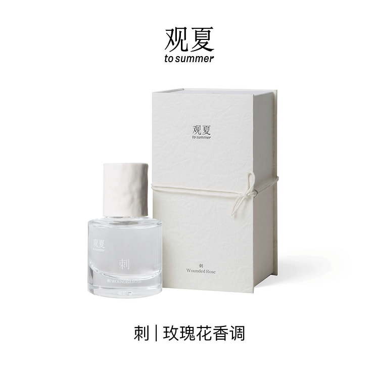 观夏刺 | 玫瑰花香调30ml 30 毫升