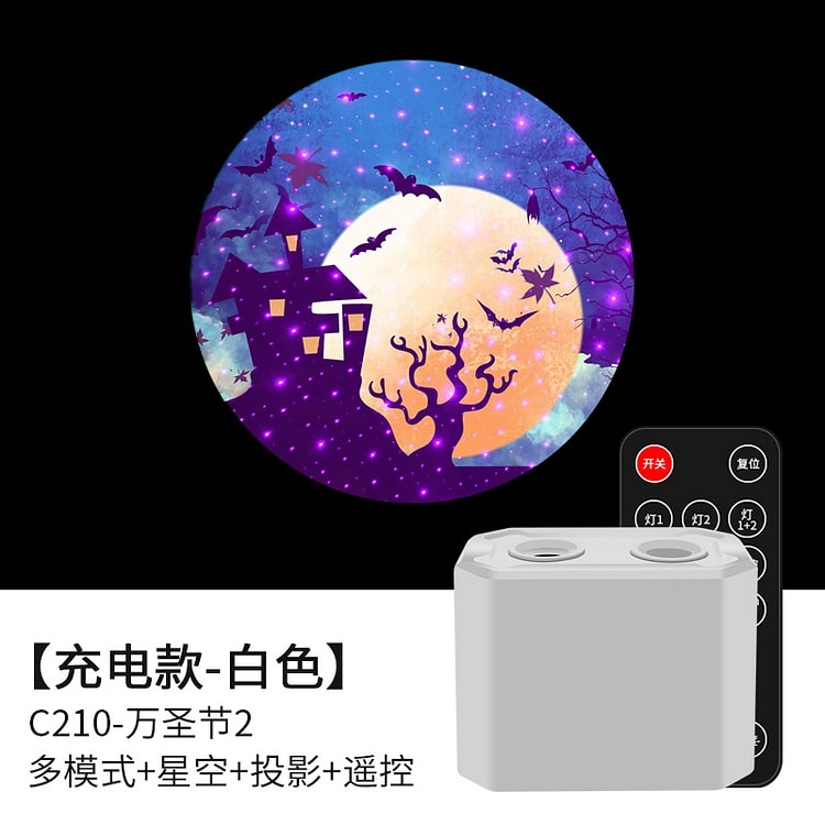 新款激光星空投影灯Led夜灯礼物万圣节2 1 个