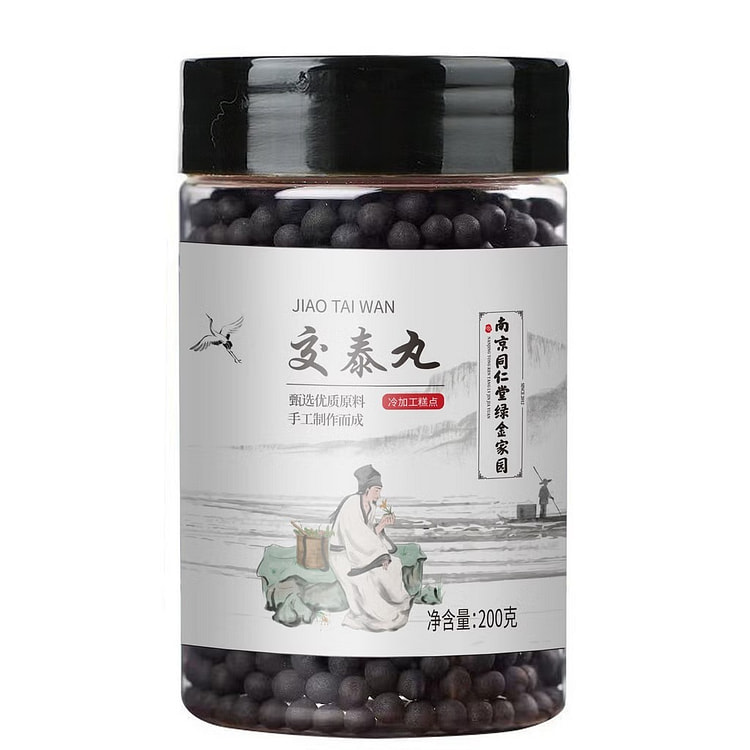 南京同仁堂交泰丸200g活血通脉上热下寒心火旺助眠