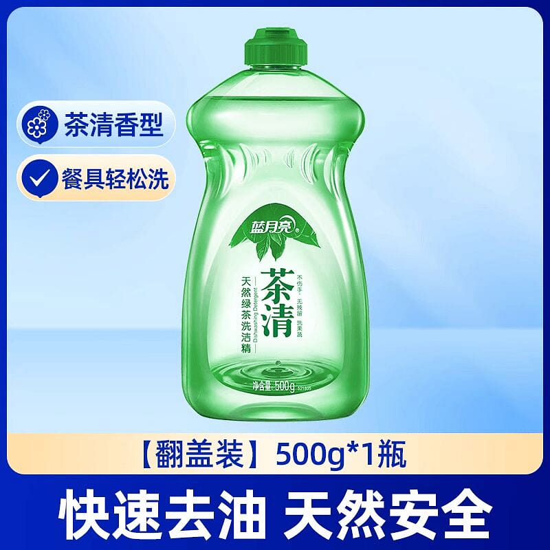 Blue Moon Tea Cleaning Liquid 500g*1 bottle 500 g
