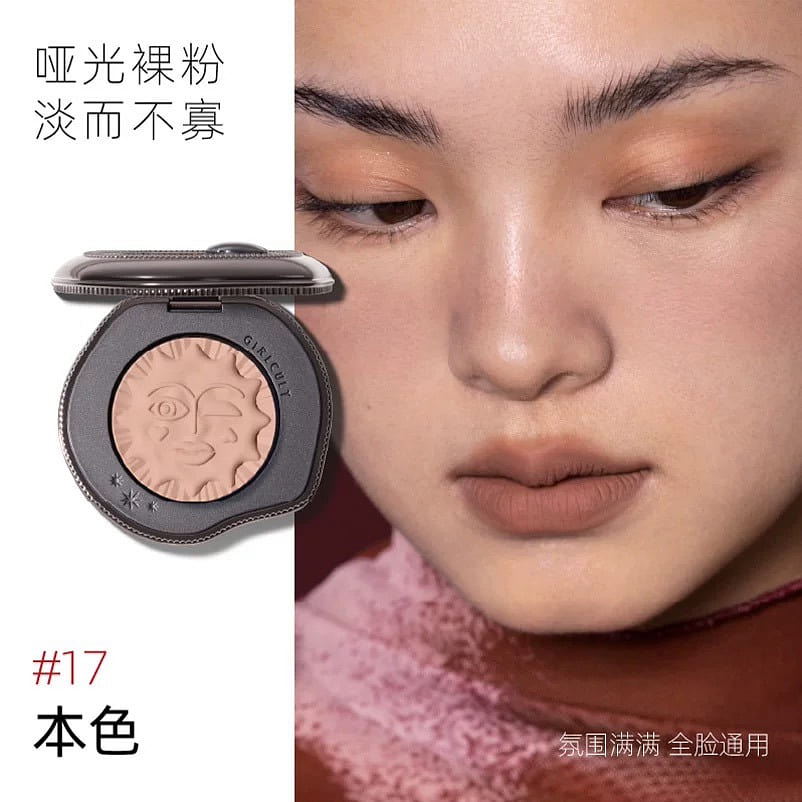 Girlcult Emotional Blush #17 1 box