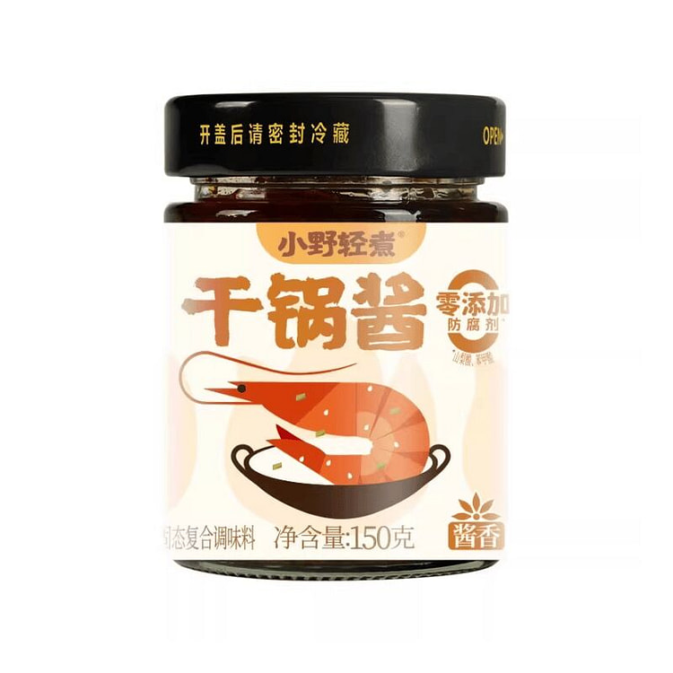 小野轻煮干锅酱儿童可吃酱香口味瓶装150g*1罐 150 克