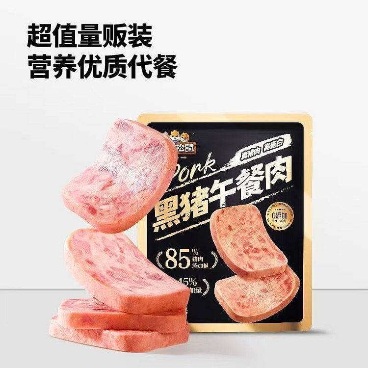 Three Squirrels Black Pork Luncheon Meat 300 g