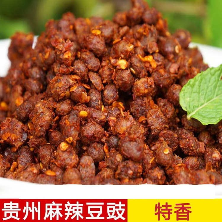 贵州麻辣豆豉250g*1袋 纯手工自制香辣风味臭豆豉