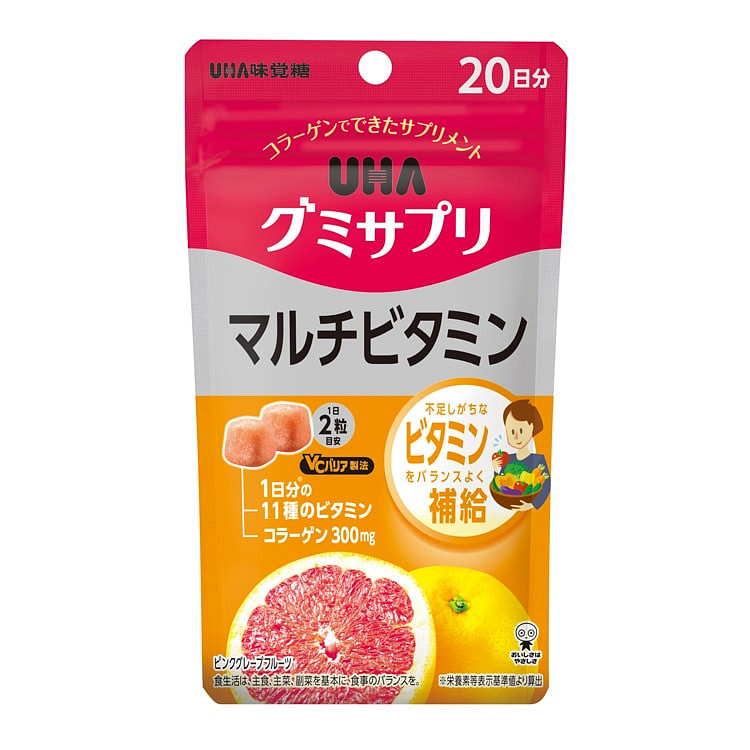 UHA Taste Multivitamin Gummies 40 count