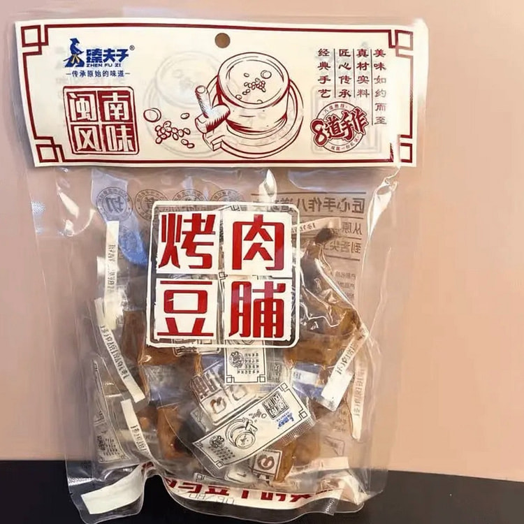 Zhenfuzi Roasted Meat Stuffed Tofu Jerky Satisfyin 272 g