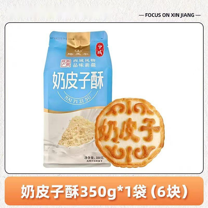 Milk skin pastry 350g 350 g