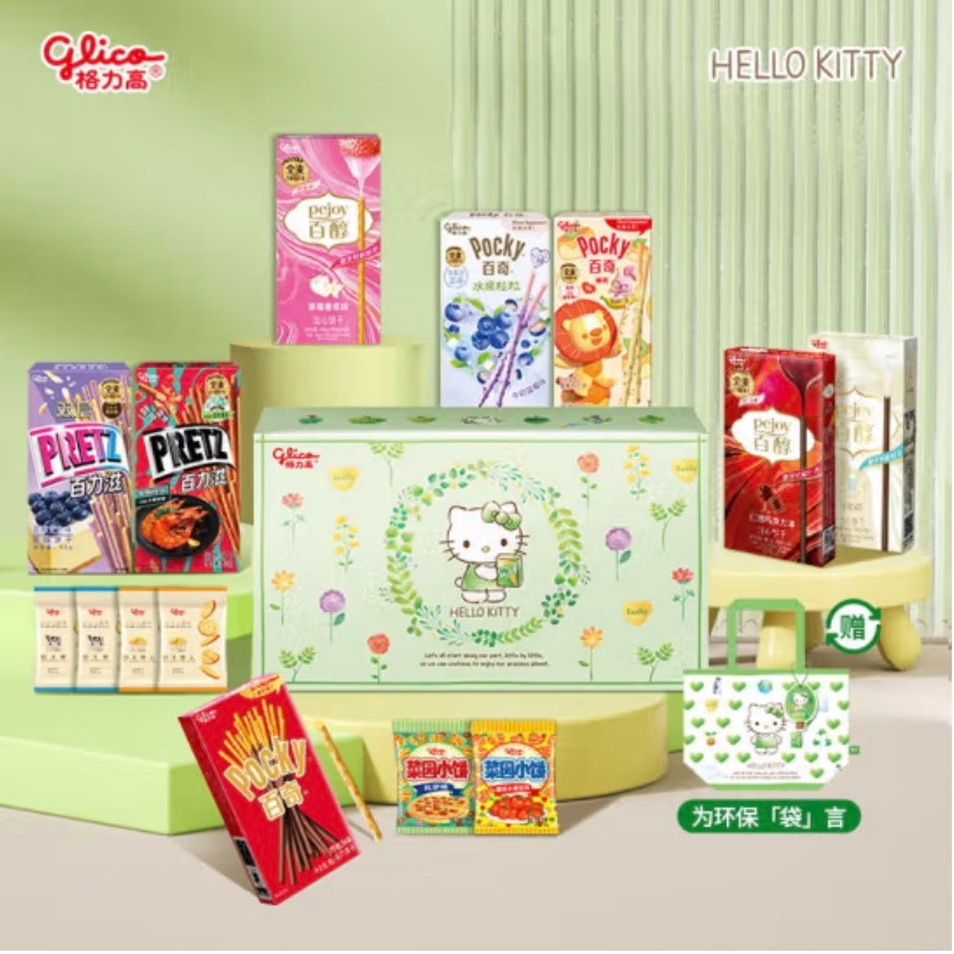 Get [NEW YEAR GIFT] Glico Pocky Gift box series 549g Delivered Weee