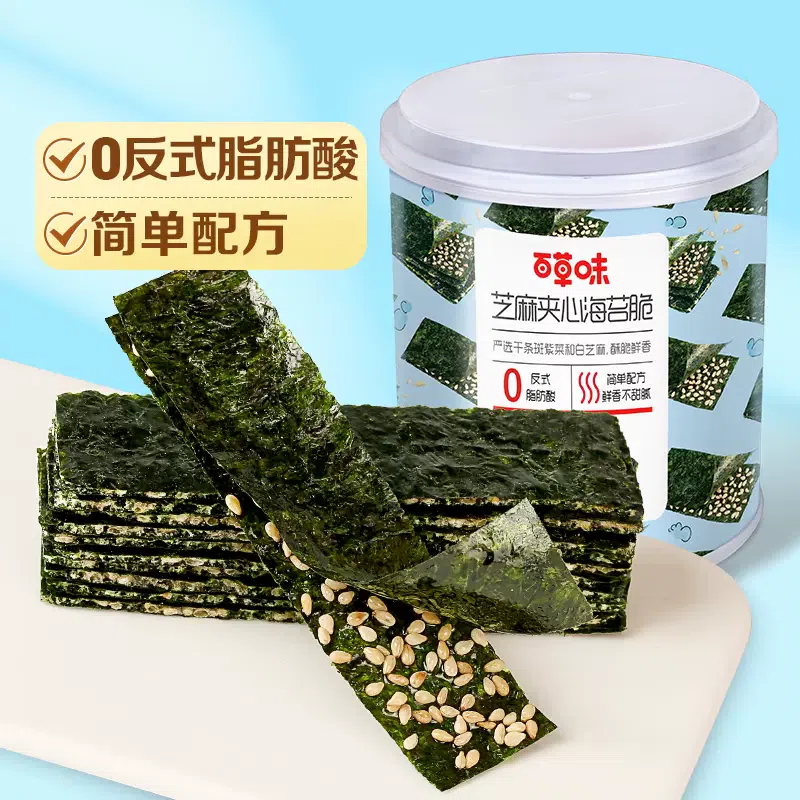 Herb flavored sesame sandwich seaweed crispy 40g * 1 can of seafood roll, fragrant, crispy and refreshing 40 g