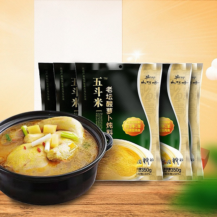 【品牌授权】五斗米 老坛酸萝卜炖料1袋 350 克