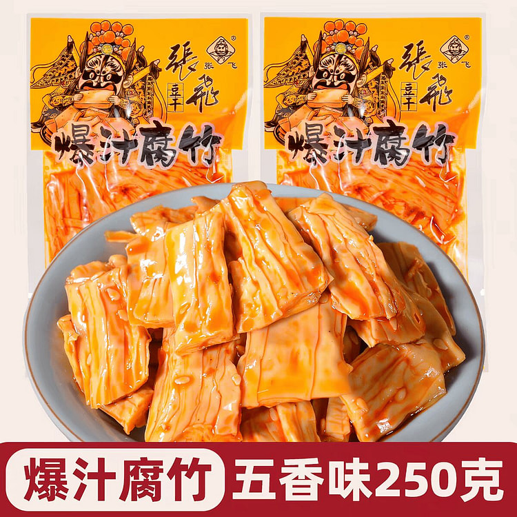 zhang fei bao zhi fu zhu 250 g