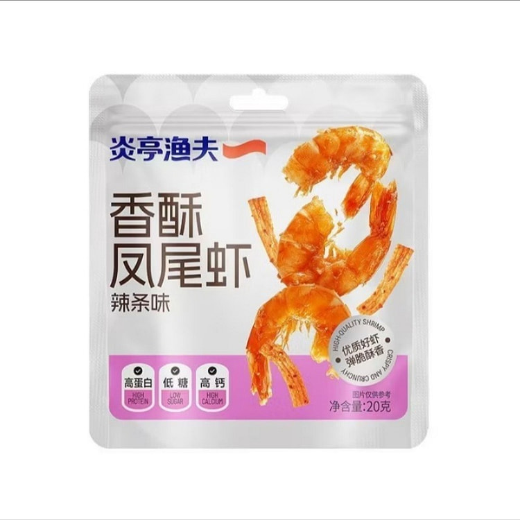 Crispy Phoenix Tail Shrimp Snack with Spicy Flavor 20 g