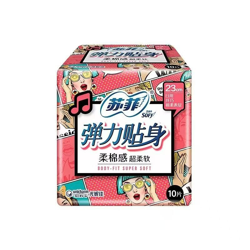Sophie daily sanitary napkin 230mm10 pieces 1 1 count