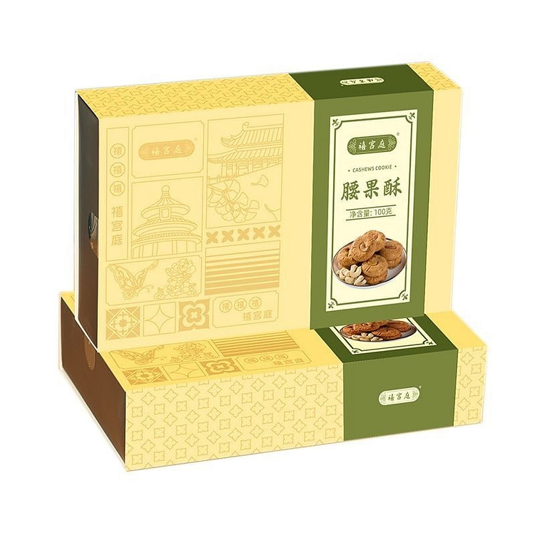 禧宫庭腰果酥传统糕点小吃
