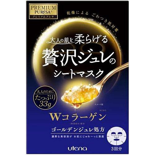 UTENA佑天兰 果冻补水面膜3片装/盒 蓝色 1 份