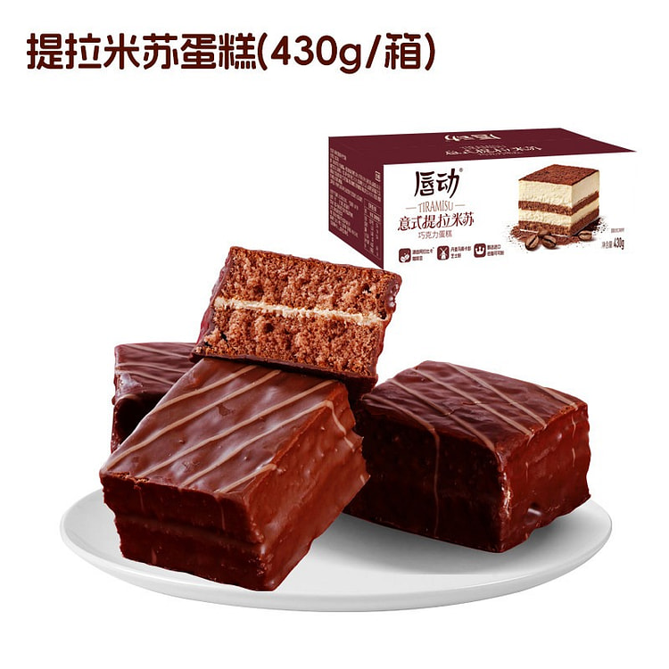 唇动提拉米苏夹心蛋糕430g 430 克