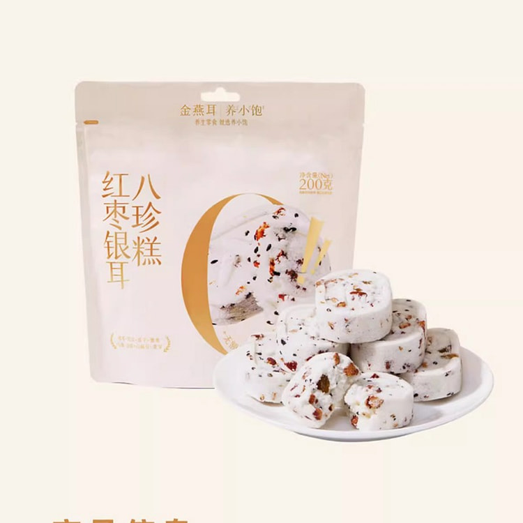 金燕耳 山药红枣八珍糕芡实茯苓零食早餐
