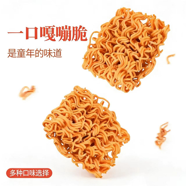 小当家干脆面蜜汁猪排味19g*10包 190 克