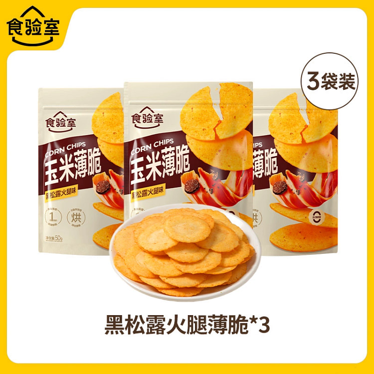 玉米薄脆饼干50克*3袋 150 克