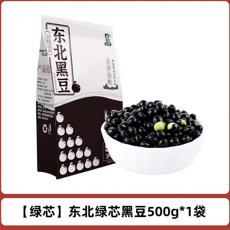 Green heart black beans 500g*1 bag 500 g
