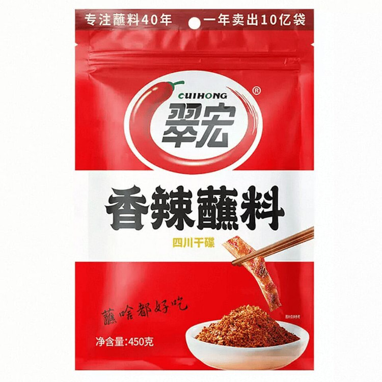 翠宏香辣蘸料450g 1 包