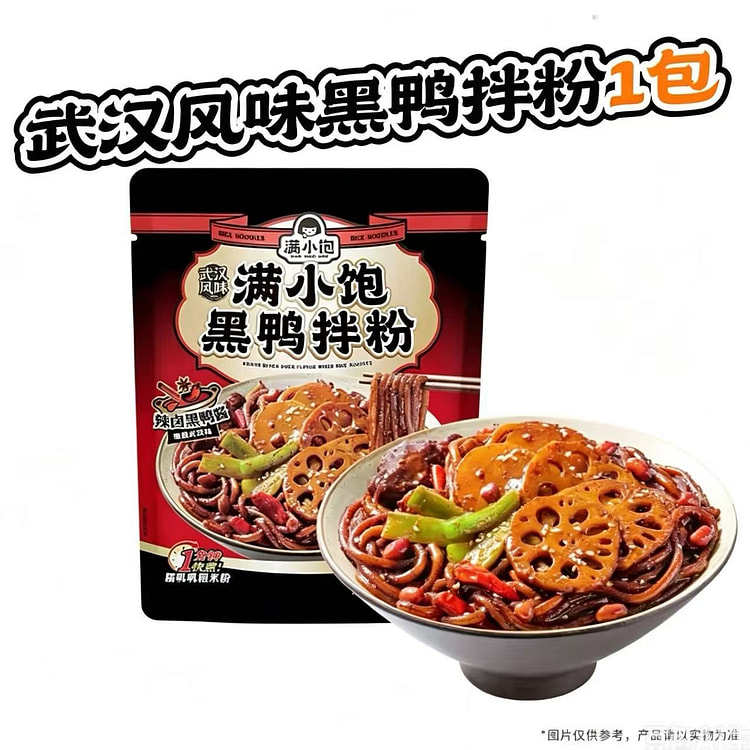 Manxiaobao Wuhan Black Duck Noodles 1pc 294 g