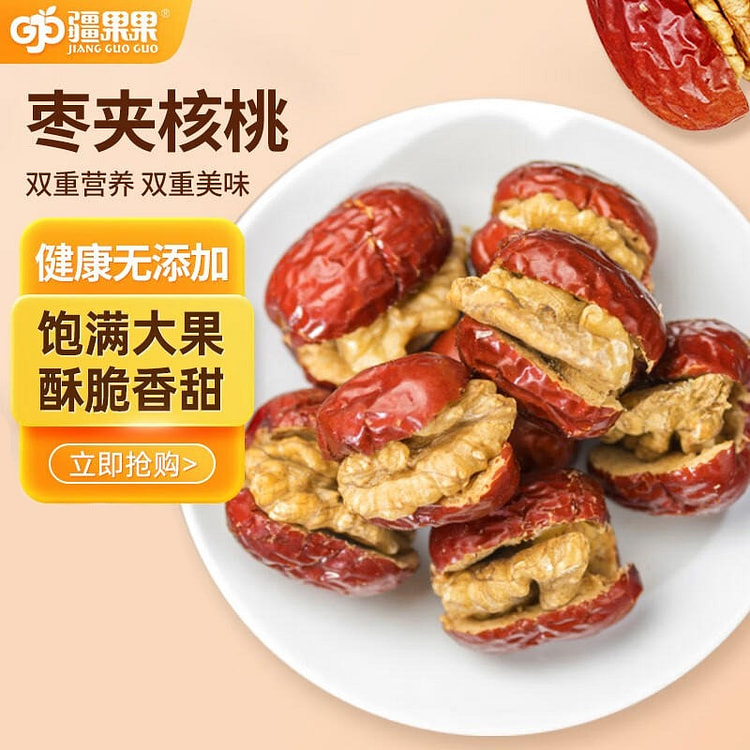 JiangGuoGuo Dates with Walnuts 280g