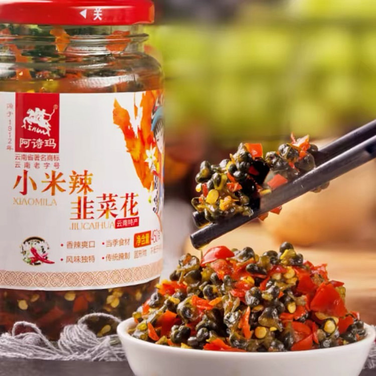 Bird's Eye Chili and Chive Blossom 450 g