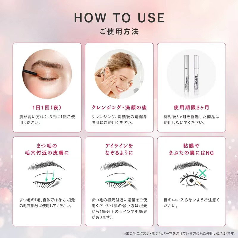 Get Lashaddict Eyelash Serum Advance 5ml 5 g Delivered | Weee