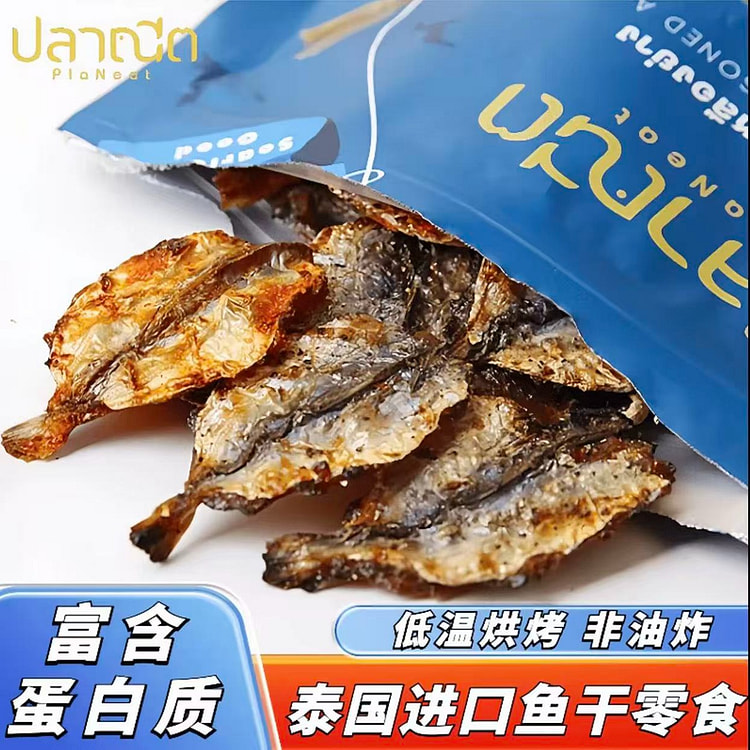 PlaNeat芭腻鱼干零食高蛋白解馋烤鱼片原味1袋 1 箱