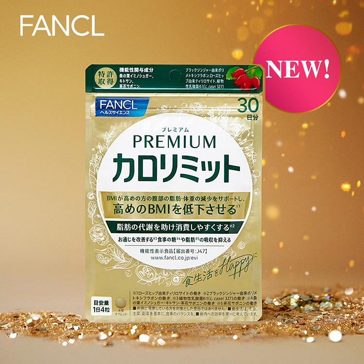 FANCL 热控丸 120粒30日分