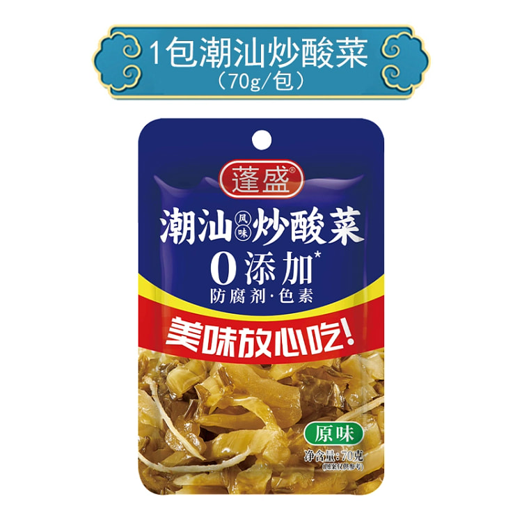 蓬盛炒酸菜70g*1袋原味