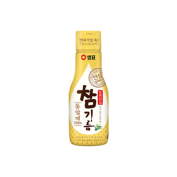 芝麻油