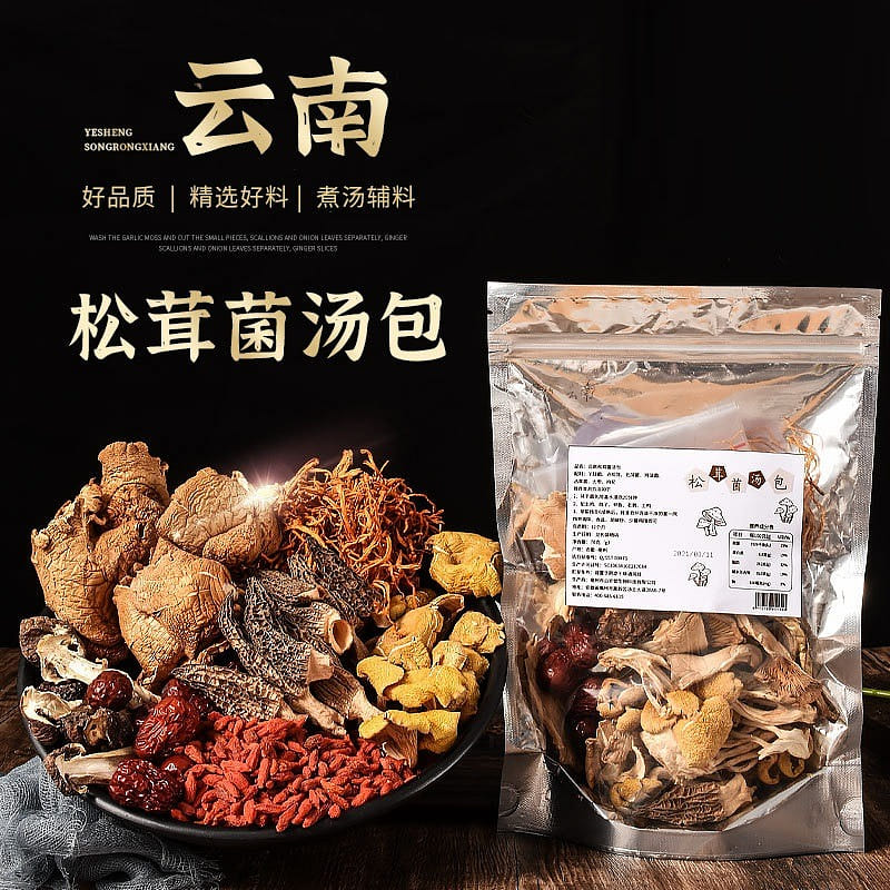 Mushroom Mixed Soap 70g/box 5 Boxes 1 個