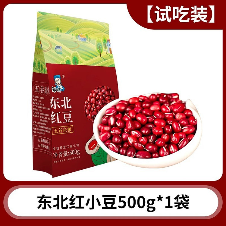 Northeast red adzuki beans and grains 500g*1