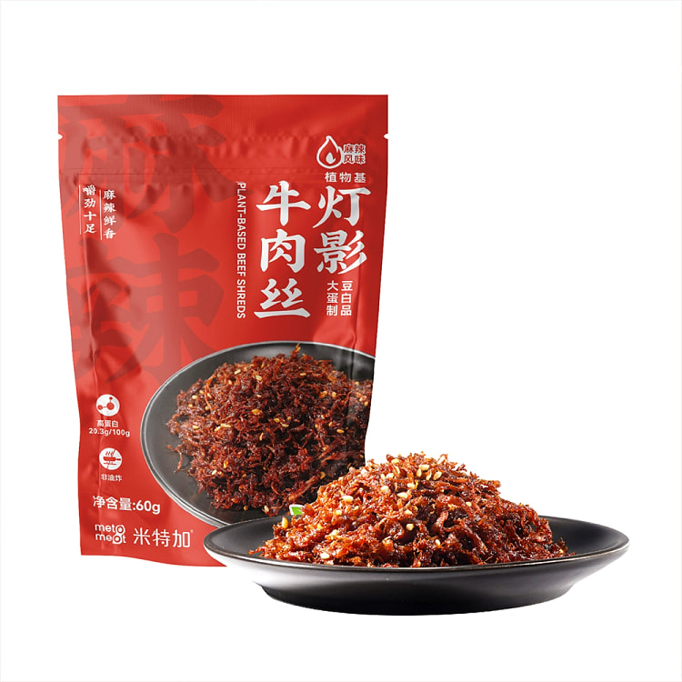 灯影牛肉丝 素牛肉丝 纯素零食  大豆蛋白制品 减脂期零食 60g*1袋
